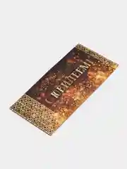 Золотой открытка конверт для денег "С юбилеем"