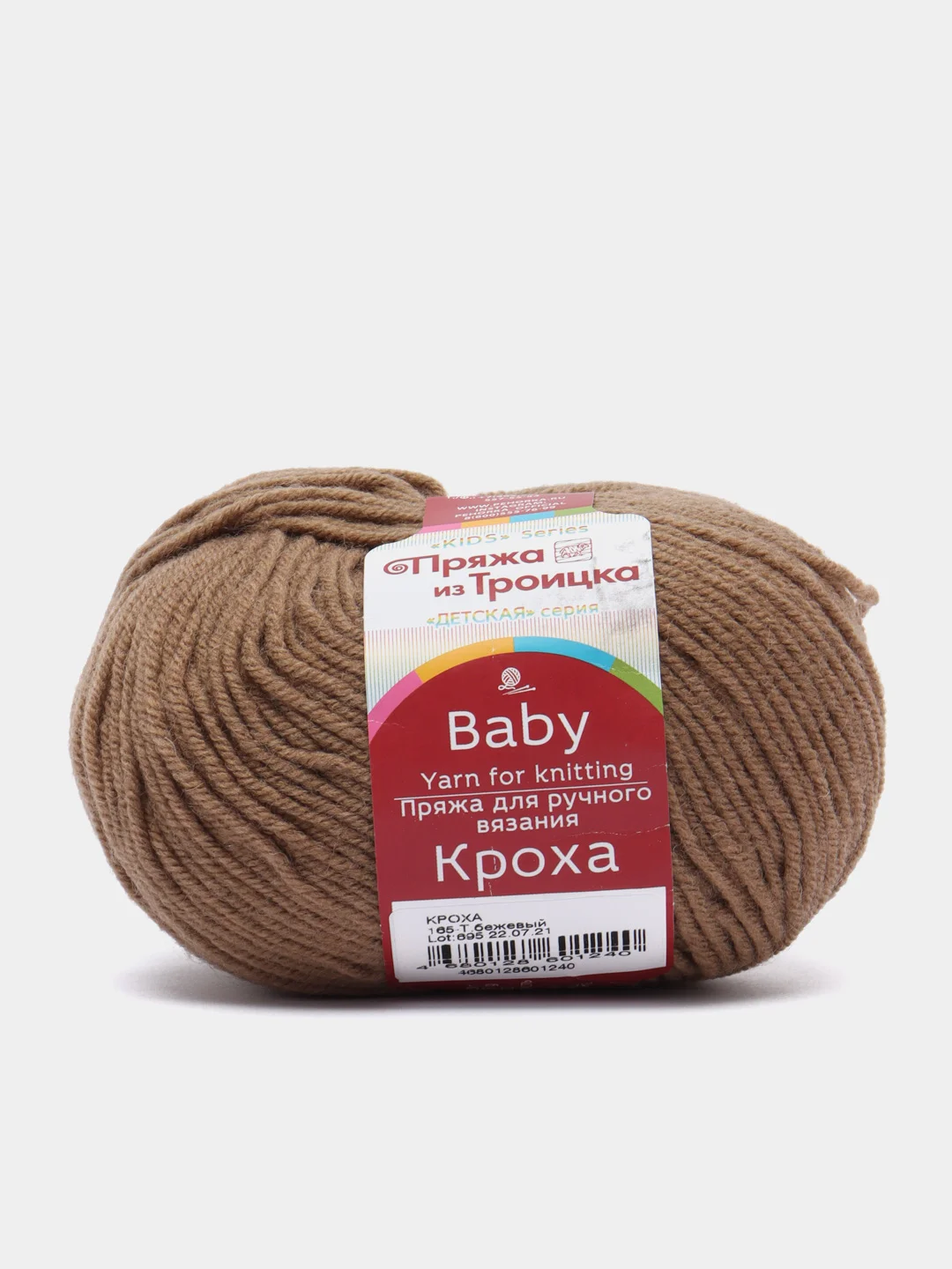 Бежевый пряжа Кроха Троицкая фабрика, 20% шерсть, 80% акрил, 50 г, 135 м