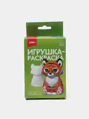 Набор для детского творчества. 3D ART. Игрушка-раскраска Тигр. Lori