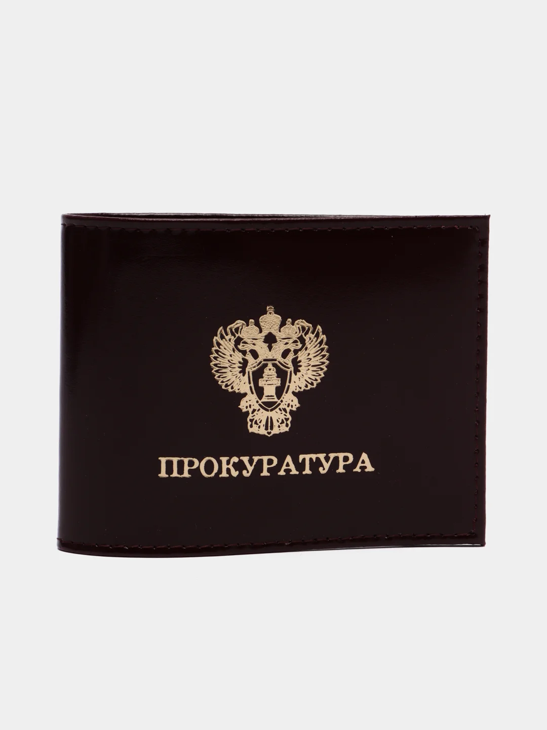 Багровый обложка для удостоврения Прокуратура, студенческий билет