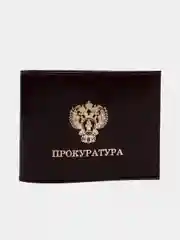 Багровый обложка для удостоврения Прокуратура, студенческий билет