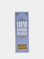 Свечи церковные восковые конусные с молитвой супругов о даровании детей, 20 шт