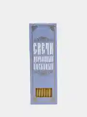 Свечи церковные восковые конусные с молитвой супругов о даровании детей, 20 шт