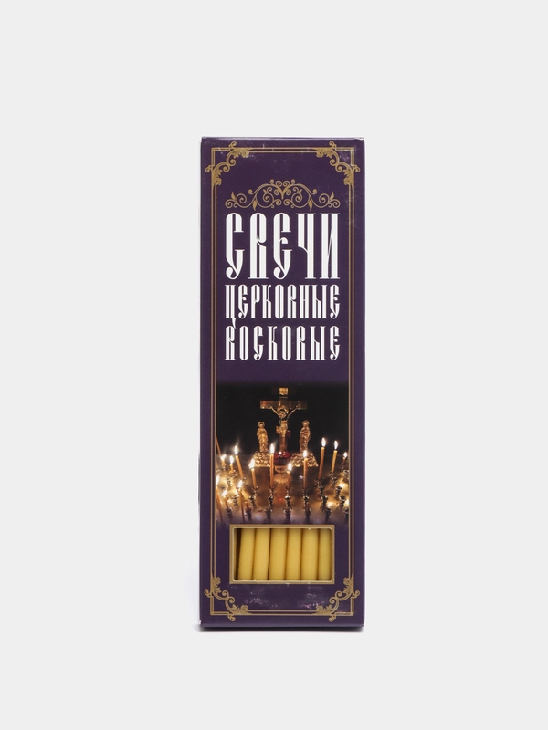 Свечи церковные восковые конусные с молитвой об усопшем, 20 шт