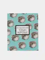 Коралловый открытка-инстаграм "Подари", 8,8 х 10,7 см, 42 вида