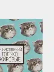 Коралловый открытка-инстаграм "Подари", 8,8 х 10,7 см, 42 вида
