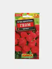 Семена Астра "Гном", красная
