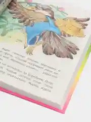 Сборник сказок для детей "Сказочная избушка"