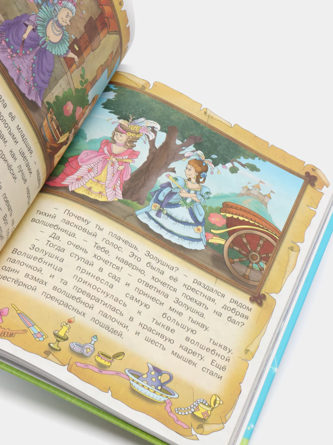 Детская книга "Лучшие сказки. Сборник французских сказок для детей"