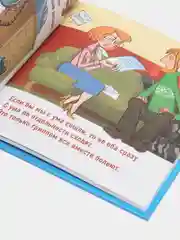 Книга для детей "Крылатые слова и словечки из мультиков"