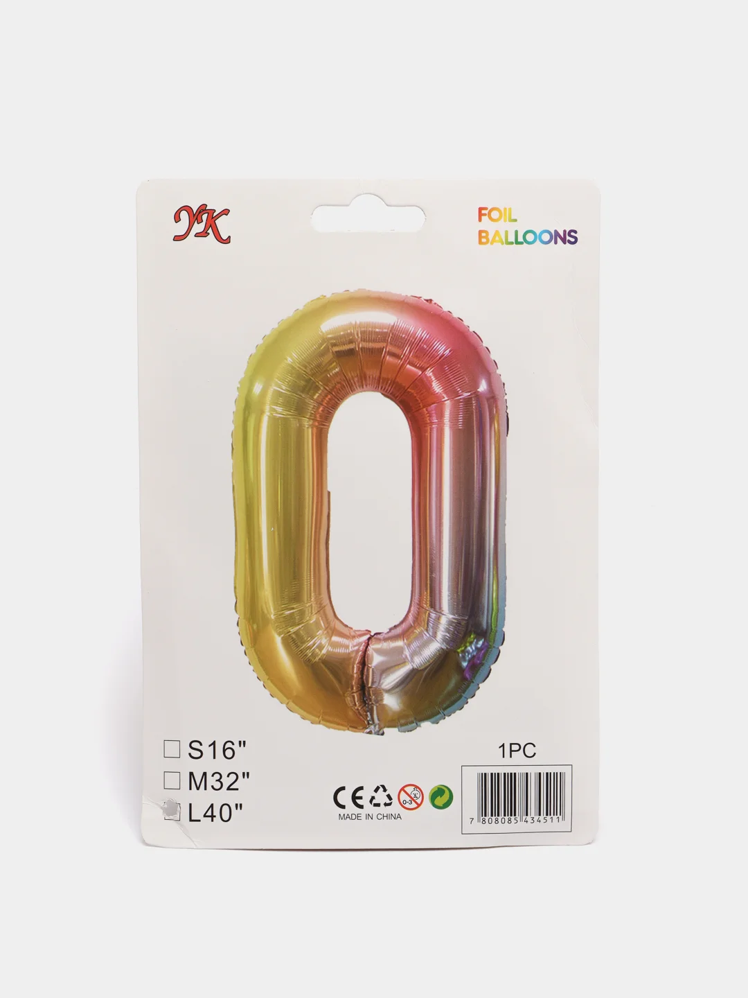 Шар цифра "0"