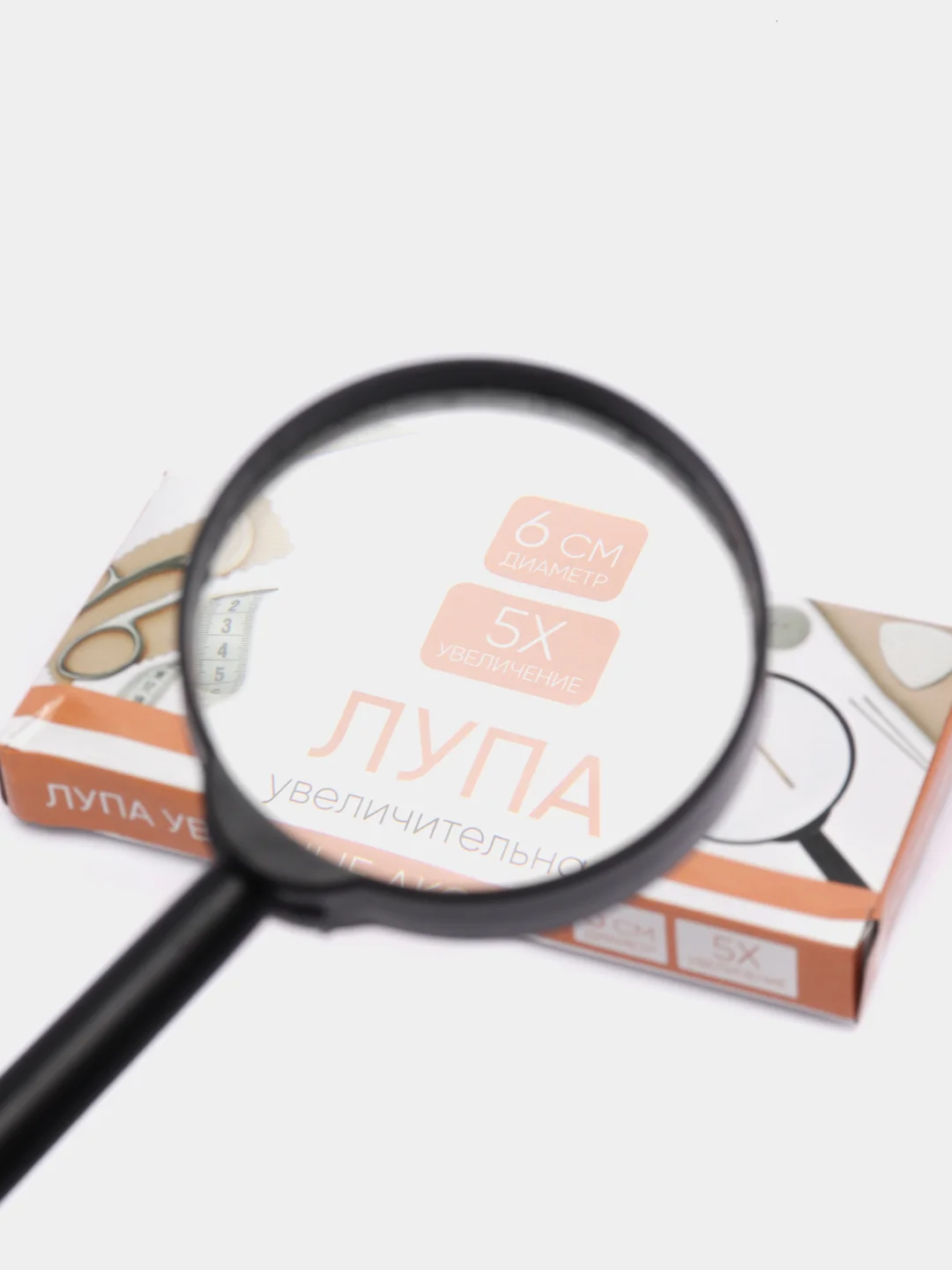 Лупа с ручкой