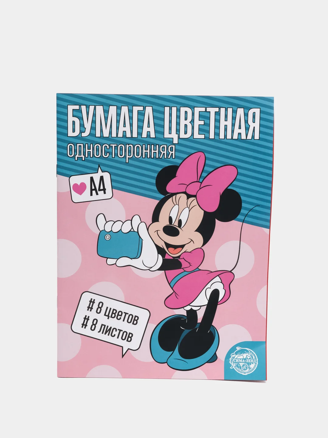 Алый бумага цветная "Холодное сердце, Тачки, Марвел, My little пони, Принцессы", А4 / А5