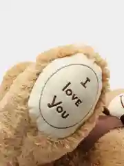 Плюшевый мишка I love you, кофейный, 110 см