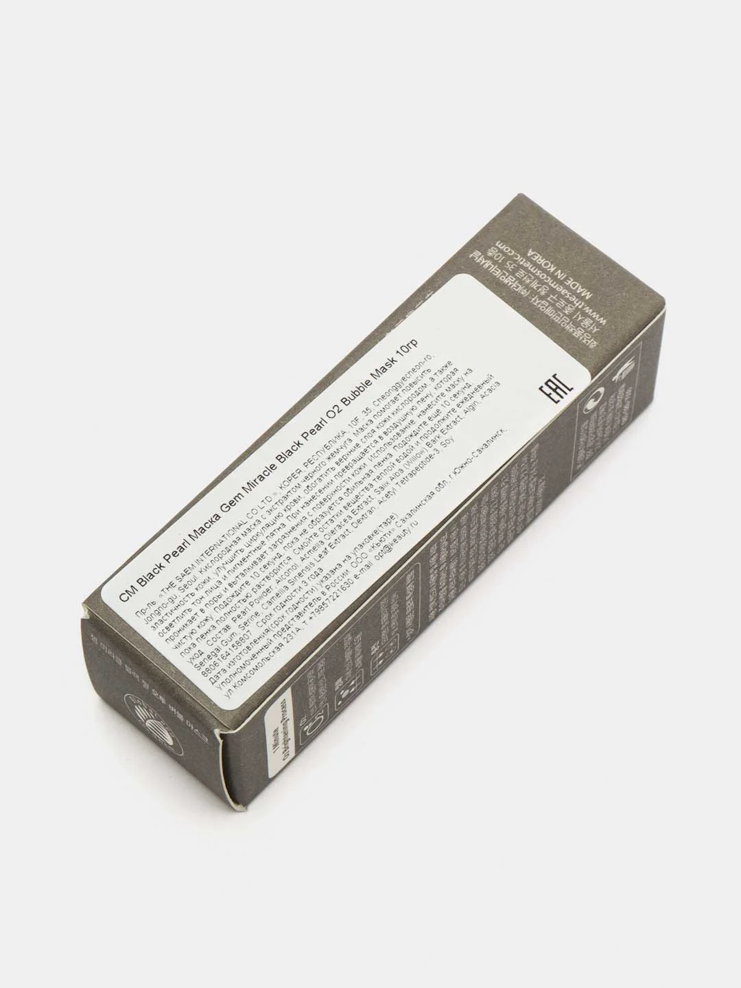 Кислородная маска для лица с экстрактом черного жемчуга THE SAEM, 10 г