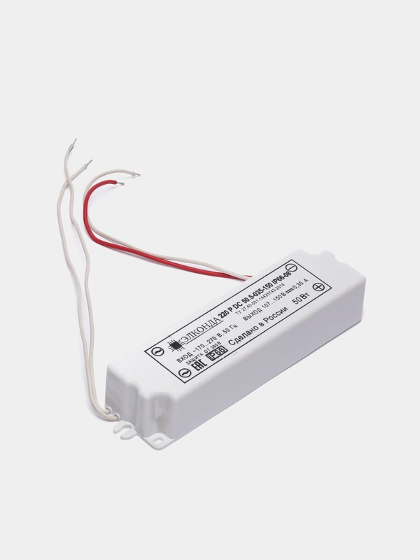 Драйвер, блок питания для светодиодов 50W 350mA LED