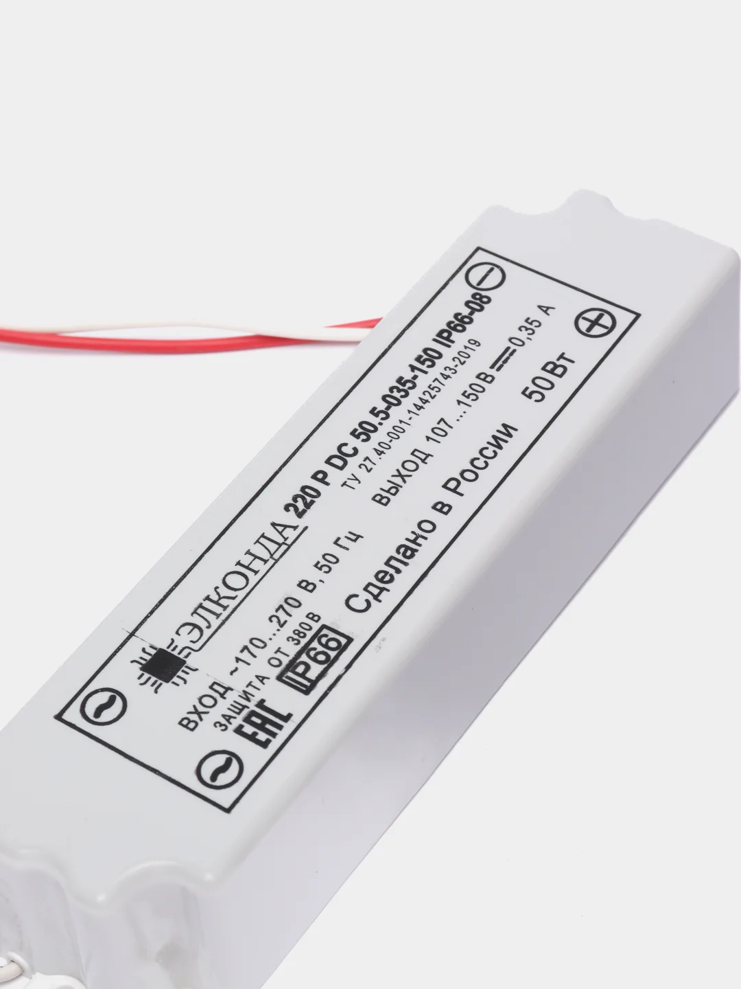 Драйвер, блок питания для светодиодов 50W 350mA LED