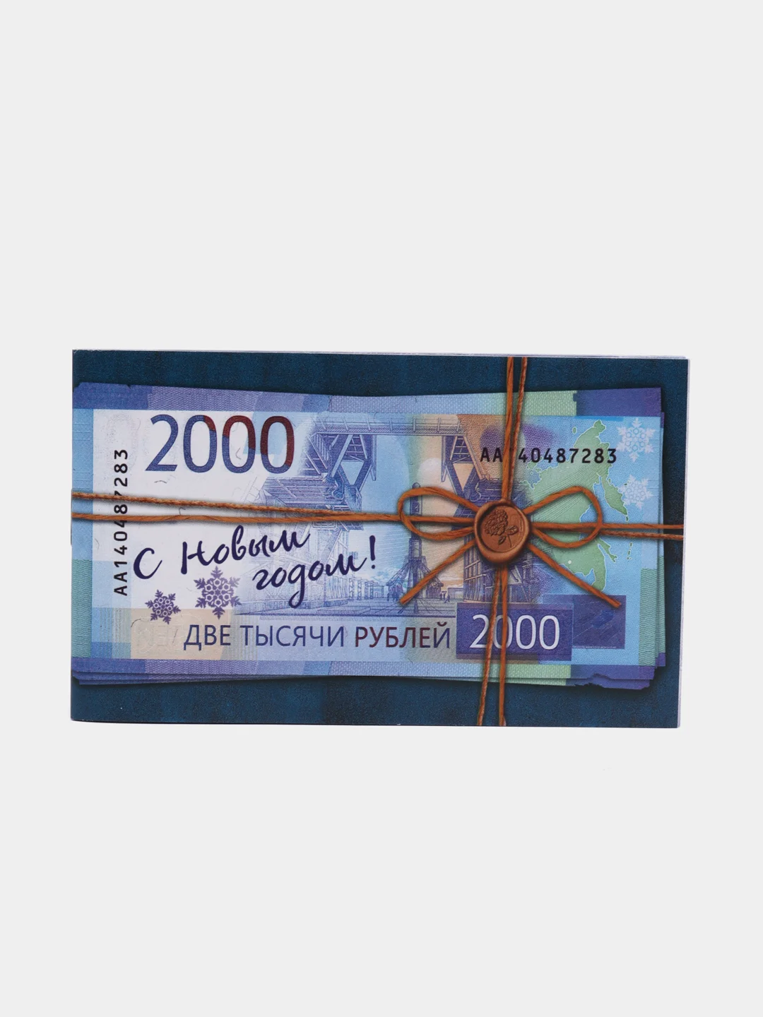 Синий меланж блокнот денежный, 24 листа, 13*8 см