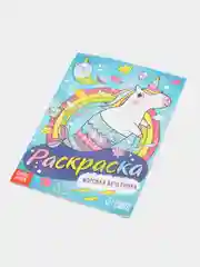 Бордовый раскраски с заданиями "Милые питомцы"
