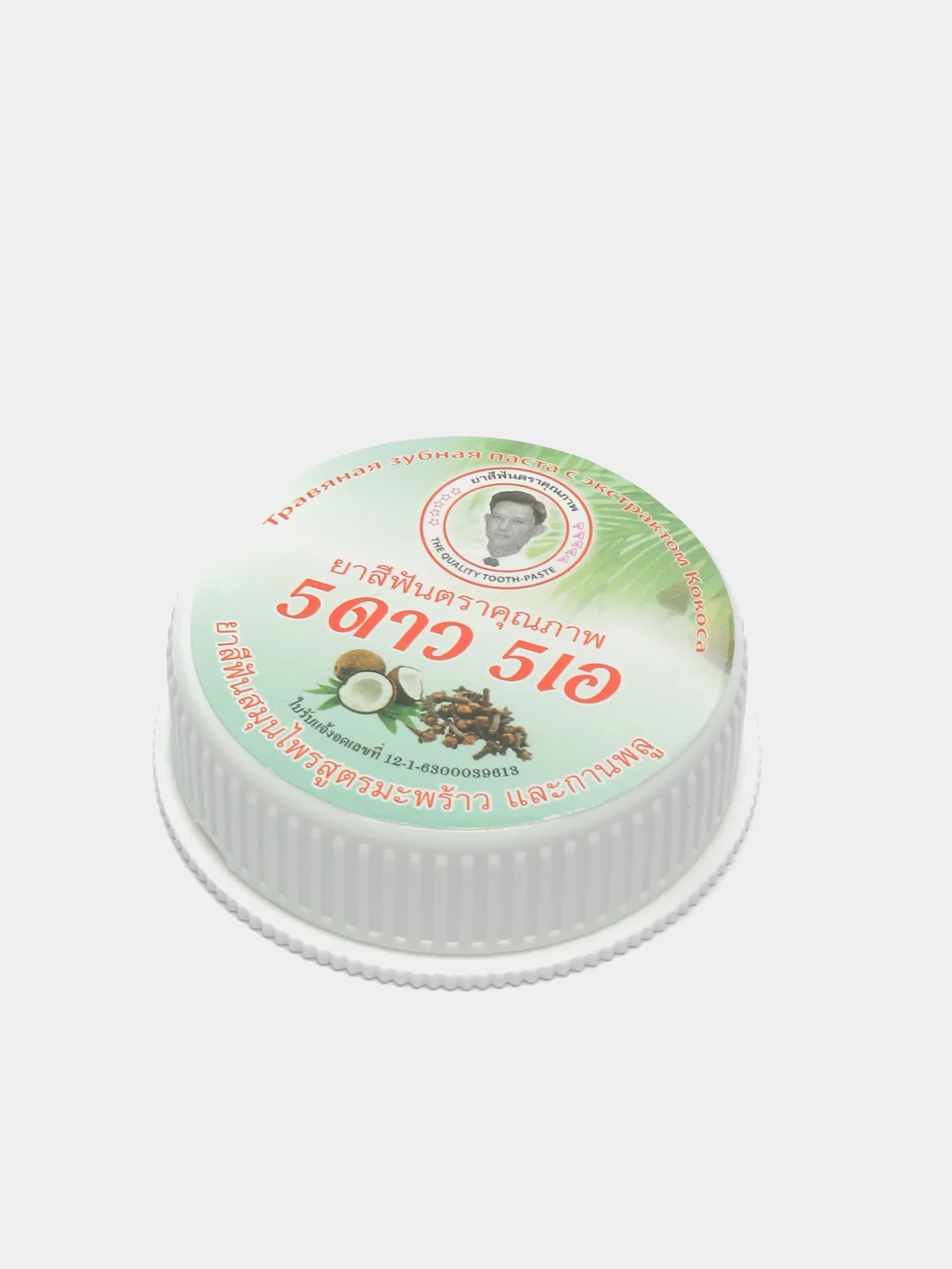 Отбеливающая зубная паста 5 Star Sabaitlt, тайская, круглая