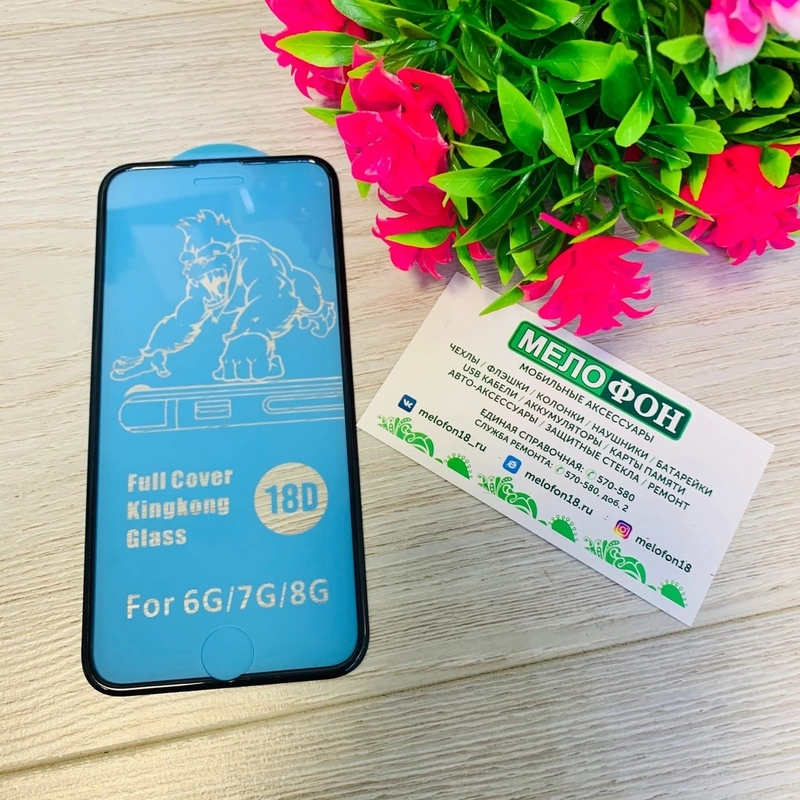 Защитное стекло для iPhone 13 Pro Max, 18D, силиконовые края, черное