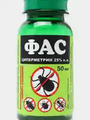 ФАС Циперметрин 25% средство отрава от клещей, тараканов, клопов, муравьев, мух, насекомых