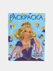 Голубой раскраска "Мисс Россия"