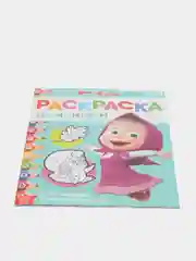 Раскраска по номерам, "Маша и Медведь"