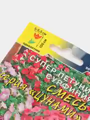 Сурфиния (петуния) Цунами смесь (семена,цветы)