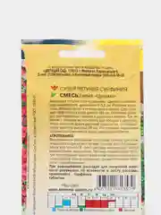 Сурфиния (петуния) Цунами смесь (семена,цветы)
