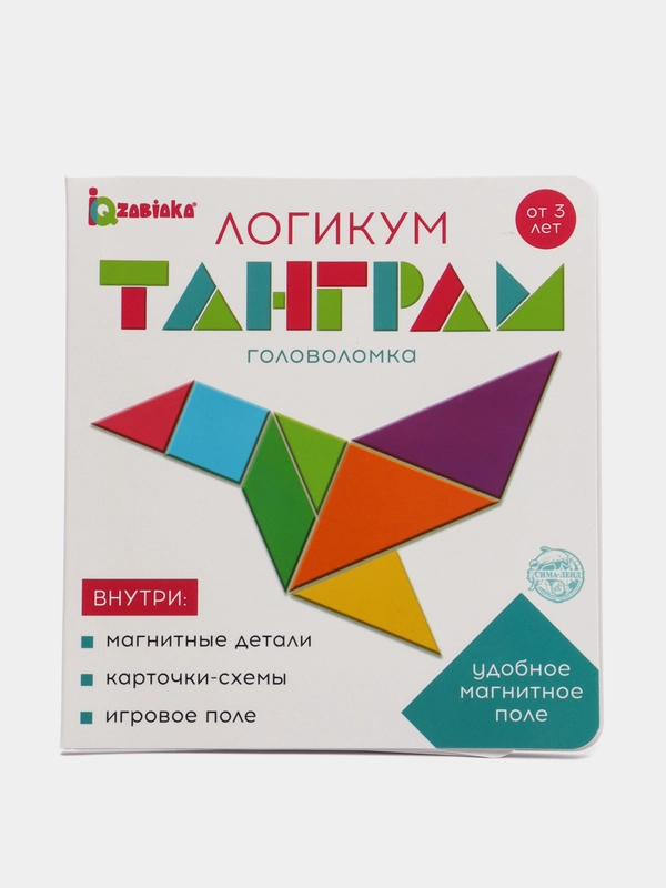 Магнитный танграм в книжке
