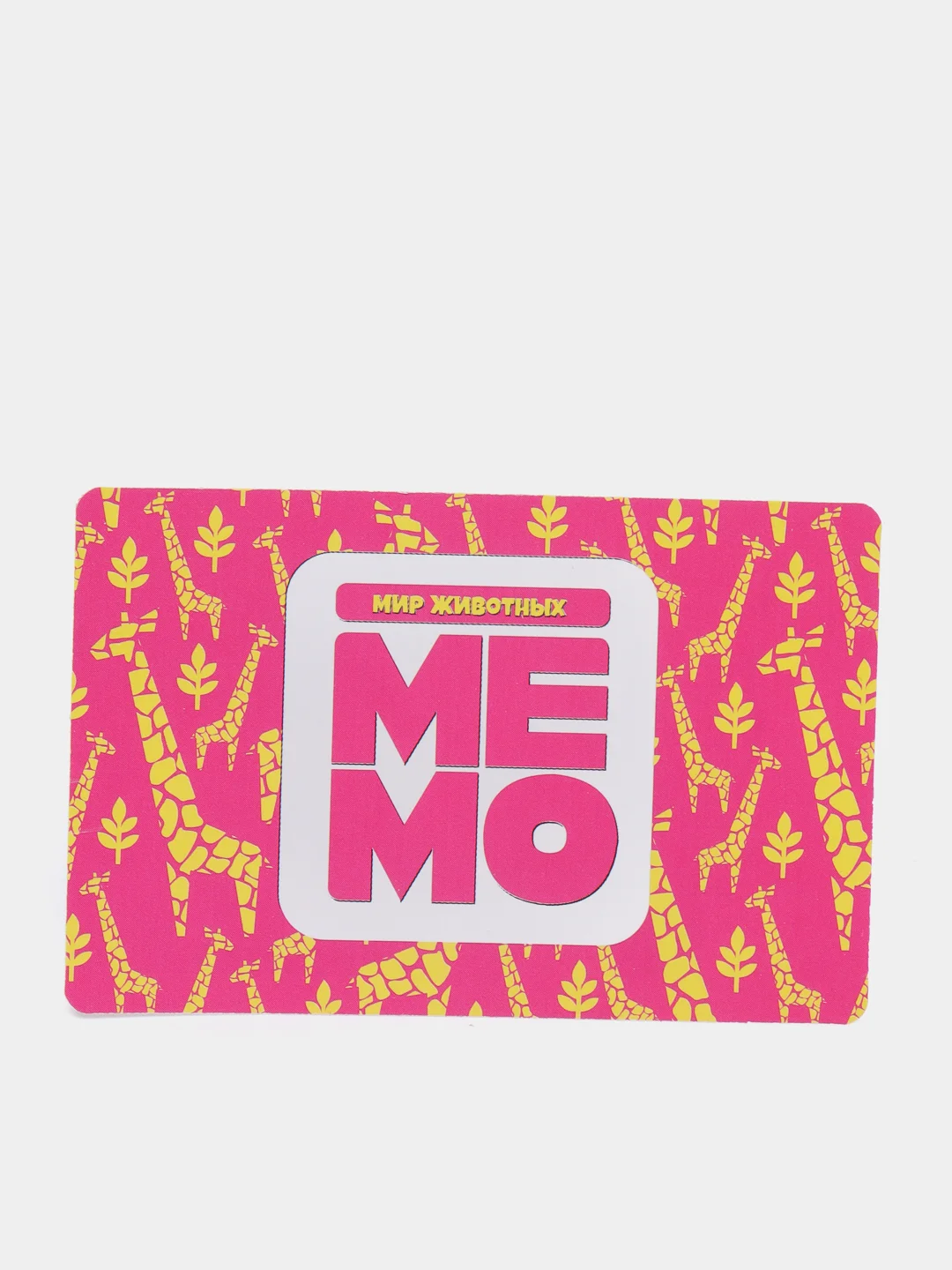 Игра настольная МЕМО "Мир животных", 50 карточек, 17 х 12 х 3 см