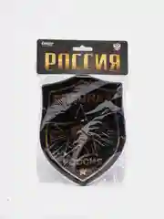 Белый подвеска в автомобиль. Вымпел в авто. Вымпел автомобильный на присоске. ПВО/ ГРУ/ ДШМГ ФСБ