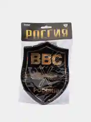 Бордовый подвеска в автомобиль. Вымпел в авто. Вымпел автомобильный на присоске. ПВО/ ГРУ/ ДШМГ ФСБ