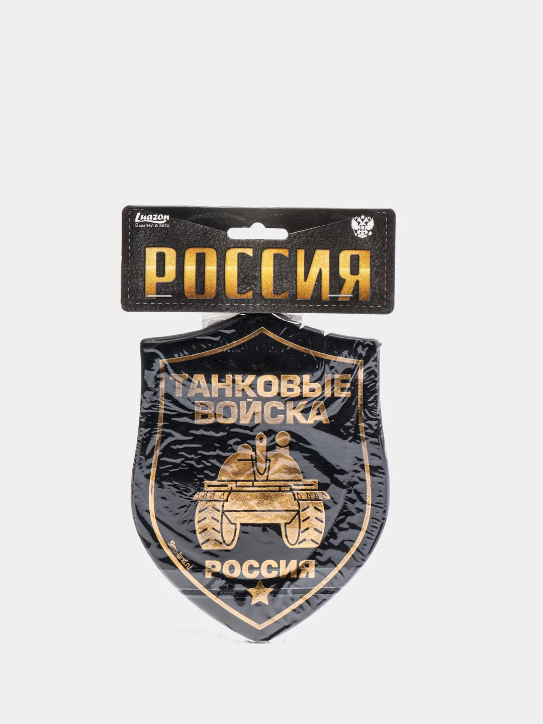 Бежевый меланж подвеска в автомобиль. Вымпел в авто. Вымпел автомобильный на присоске. ПВО/ ГРУ/ ДШМГ ФСБ