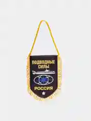 Морской подвеска в автомобиль. Вымпел в авто. Вымпел автомобильный на присоске. ПВО/ ГРУ/ ДШМГ ФСБ
