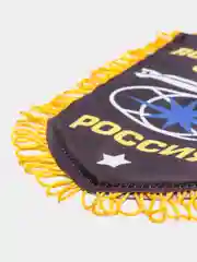 Морской подвеска в автомобиль. Вымпел в авто. Вымпел автомобильный на присоске. ПВО/ ГРУ/ ДШМГ ФСБ