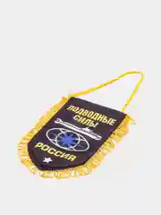 Морской подвеска в автомобиль. Вымпел в авто. Вымпел автомобильный на присоске. ПВО/ ГРУ/ ДШМГ ФСБ