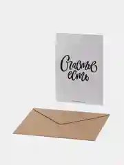Открытка Интерьерная, "счастье есть" , дом, уют, закладка, ежедневник, открытка в рамочку