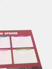 Багровый расписание уроков с расписанием звонков для школы, A4