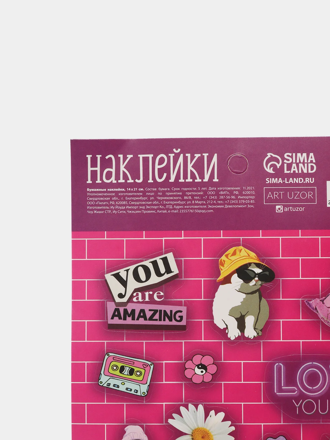 Серый наклейки бумажные 28 видов, размер листа 21*14 см