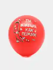 Желтый шары для мужчины с приколами "Авокадо", "Фрукты" для девушки