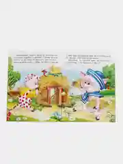 Лавандовый книга детская "Читаем по слогам"