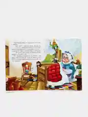 Лайм книга детская "Читаем по слогам"