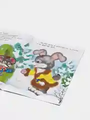 Морской книга детская "Читаем по слогам"