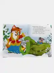 Морской книга детская "Читаем по слогам"