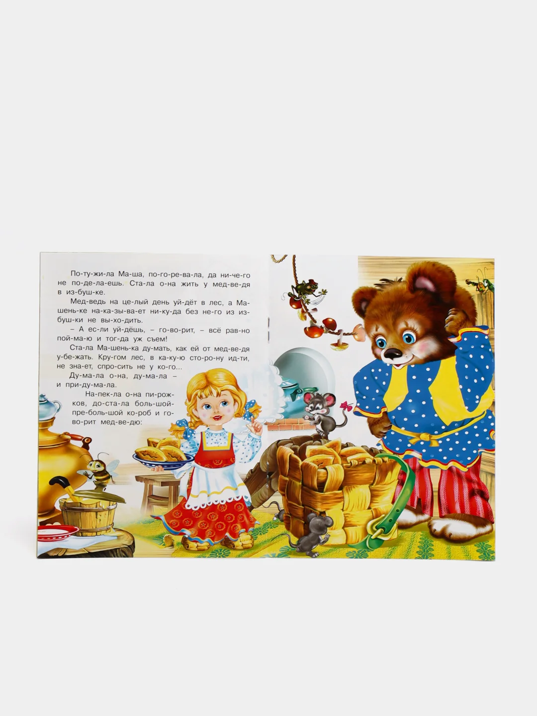 Манго книга детская "Читаем по слогам"