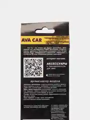 Белый деревянный ароматизатор для автомобиляАрмия России