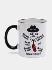 Кружка для папы "Папа незаменимый"