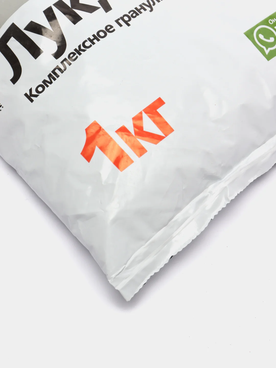 Белый гранулированное удобрение для подкормки луковичных культур JOY, 1 кг